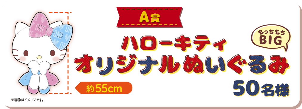パソコン用の画像