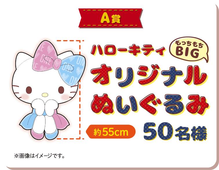 スマートフォン用の画像