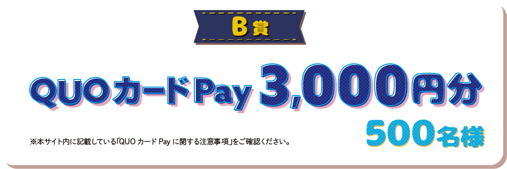 パソコン用の画像